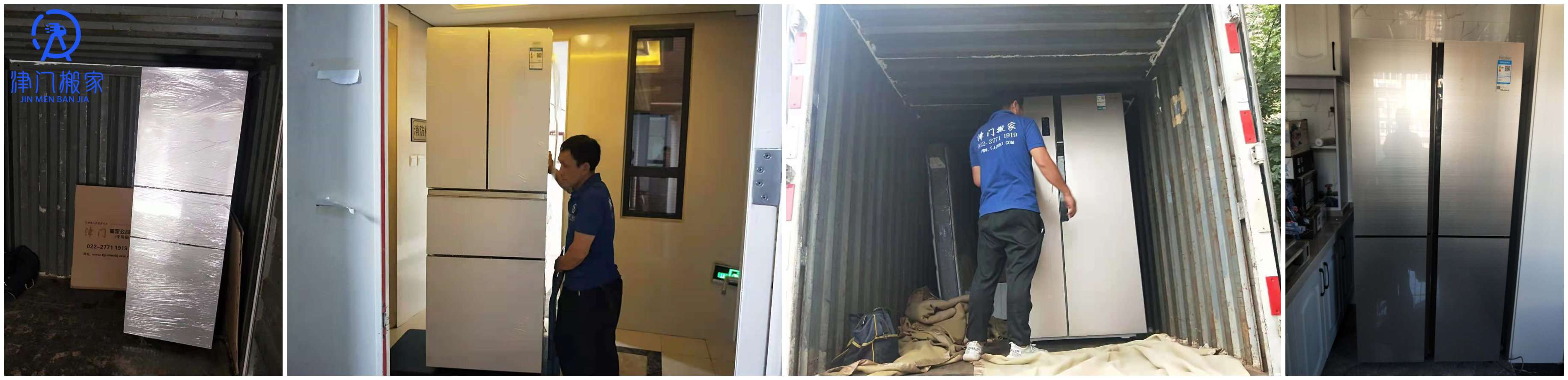 河北区宁园街道搬家公司服务标准