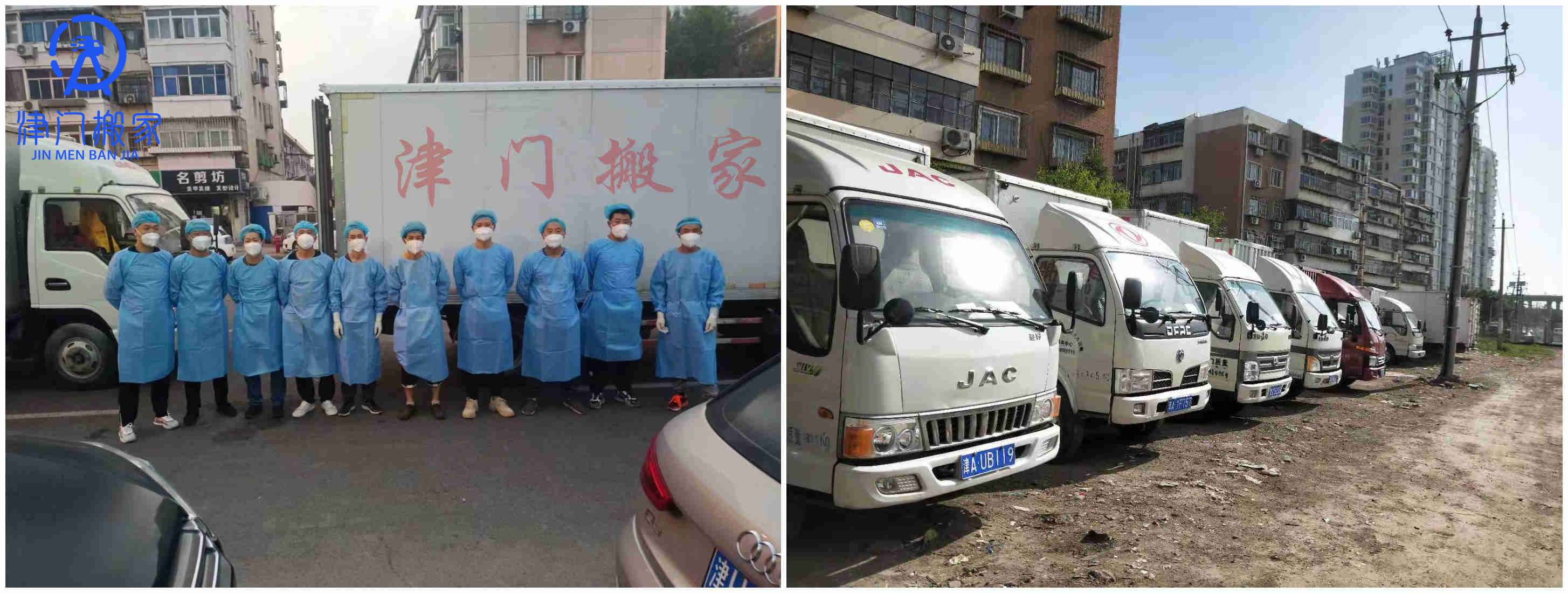 搬家实力保障
