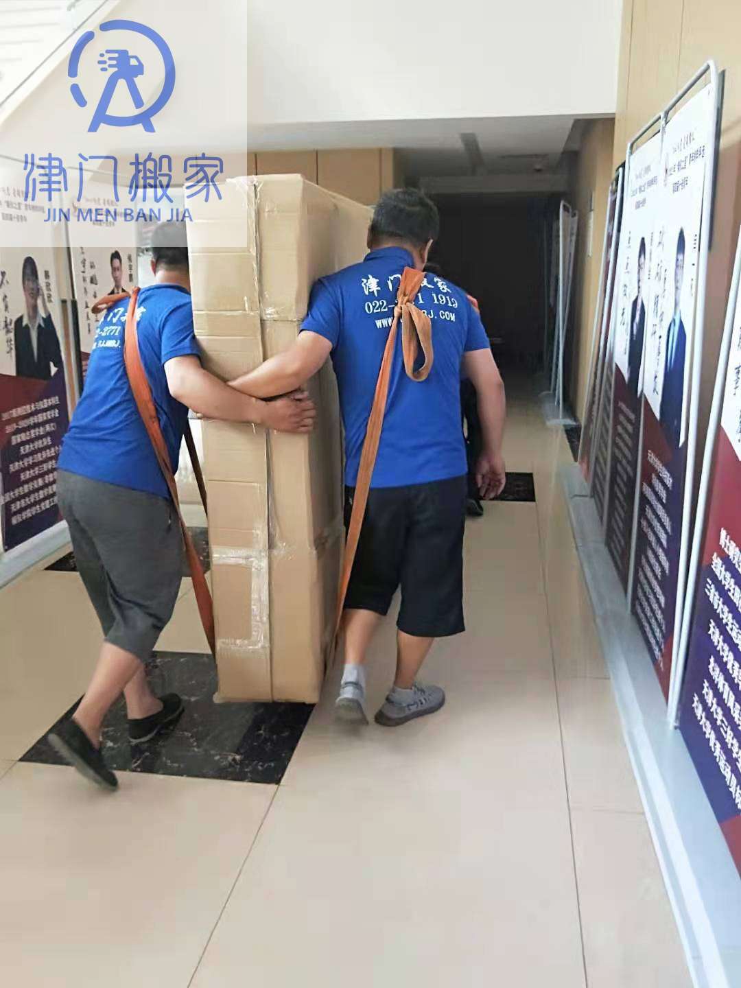 津門搬家員工正在為天津大學搬運設備