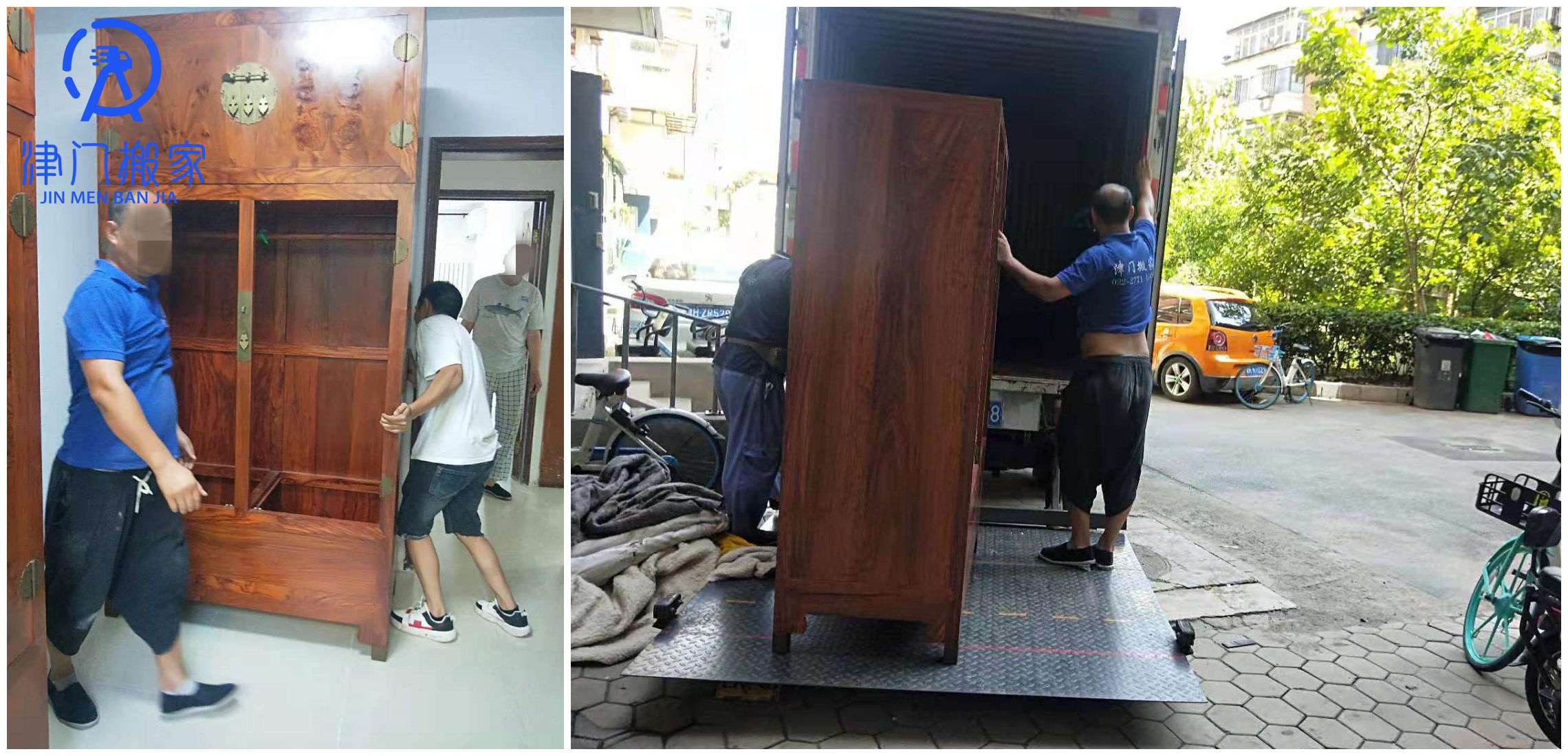 紅木家具搬運公司提供尾板車搬運服務
