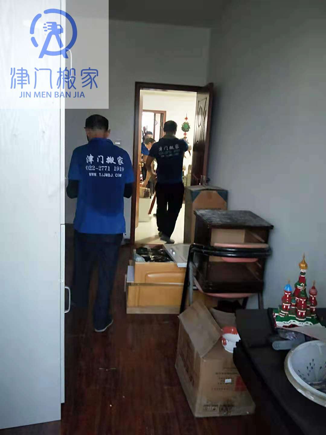搬家准时上门服务
