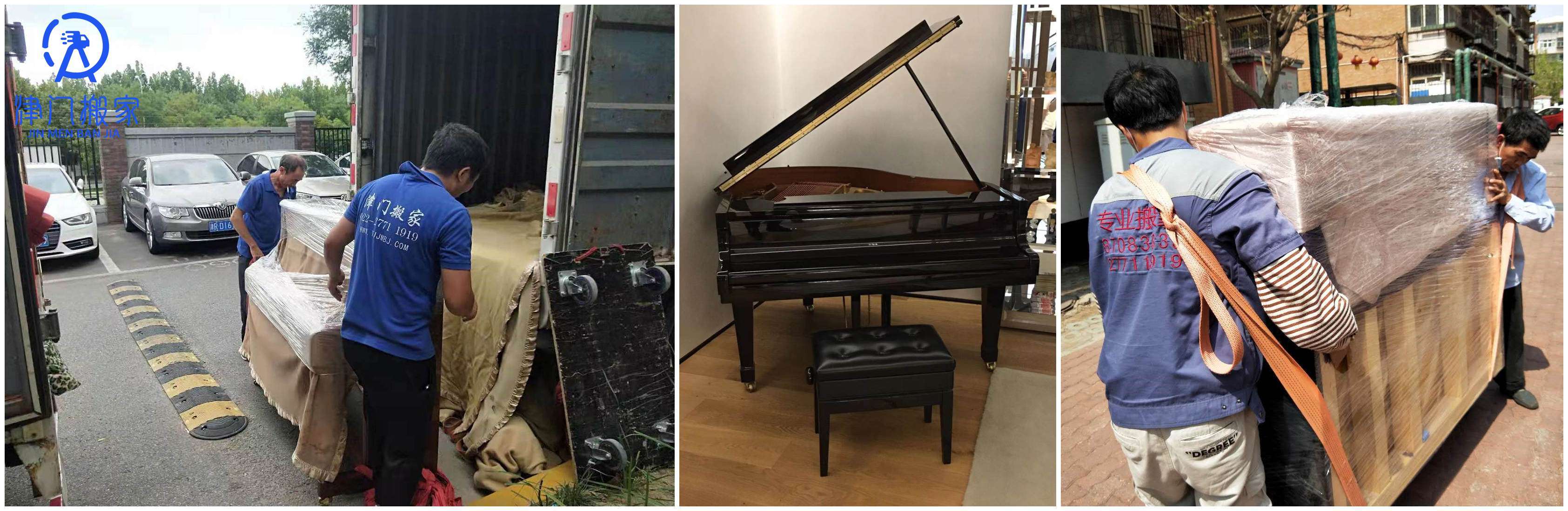 天津單獨搬運一臺鋼琴要多少錢