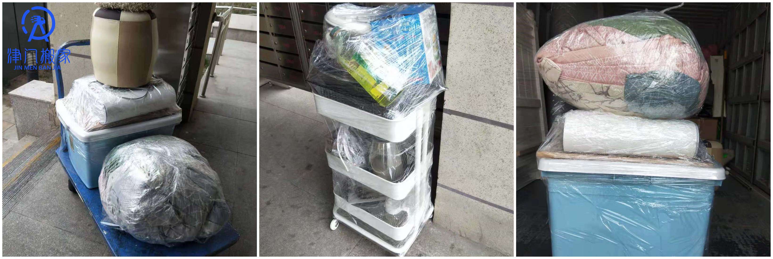 津南區辛莊鎮搬家公司服務標準