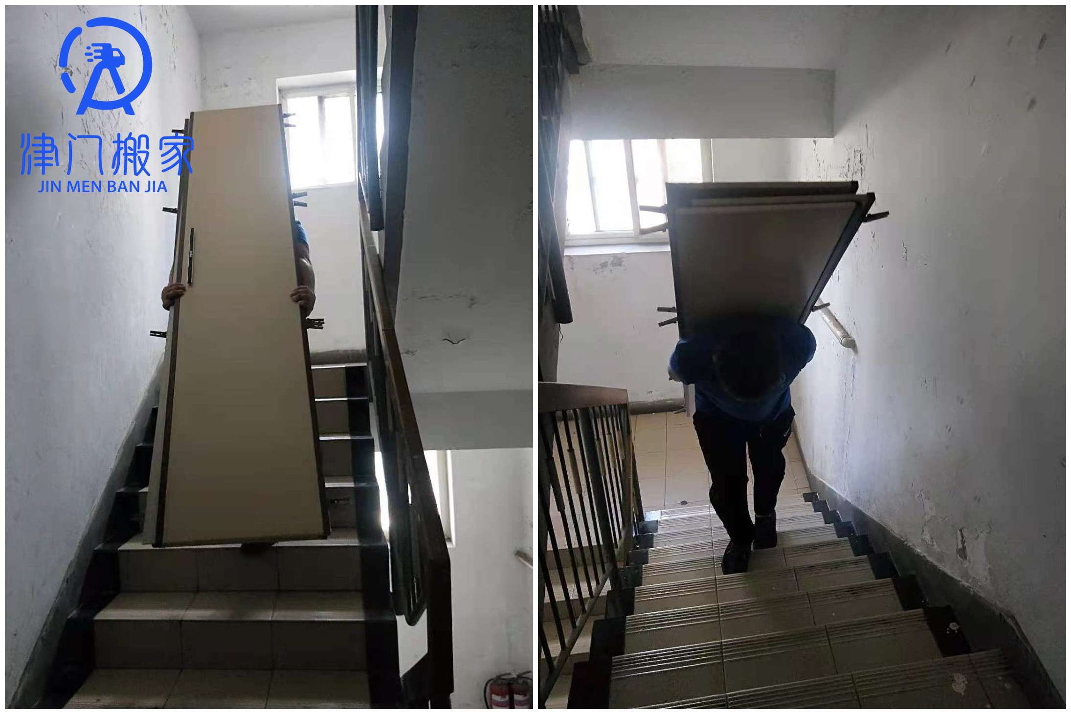 家具拆装及搬运家具板材上楼